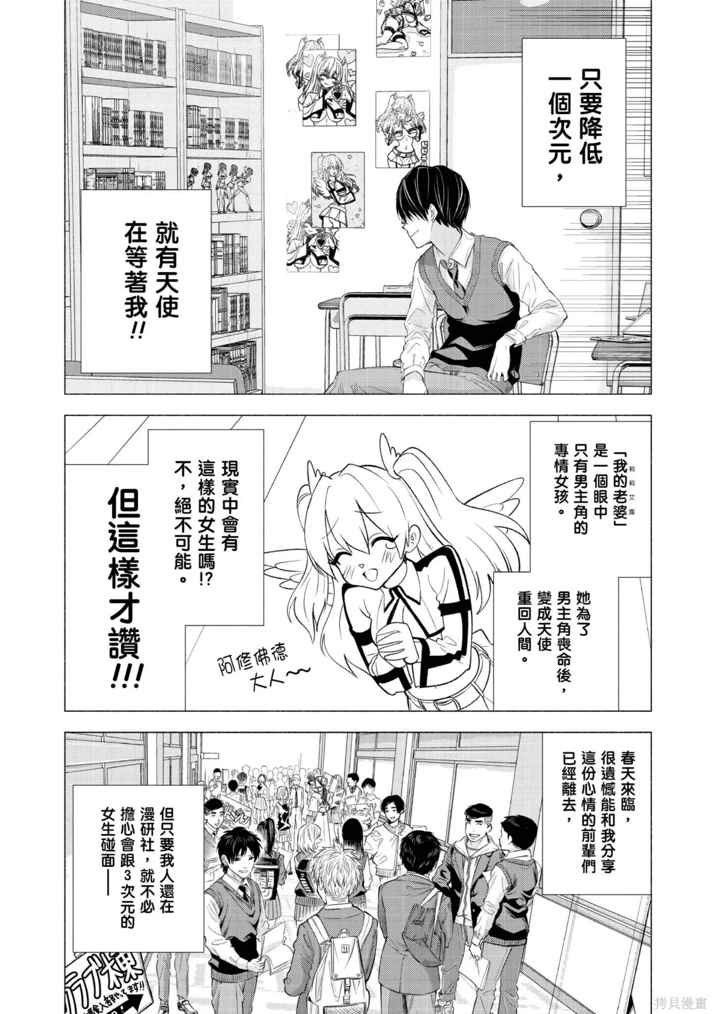 第1卷8