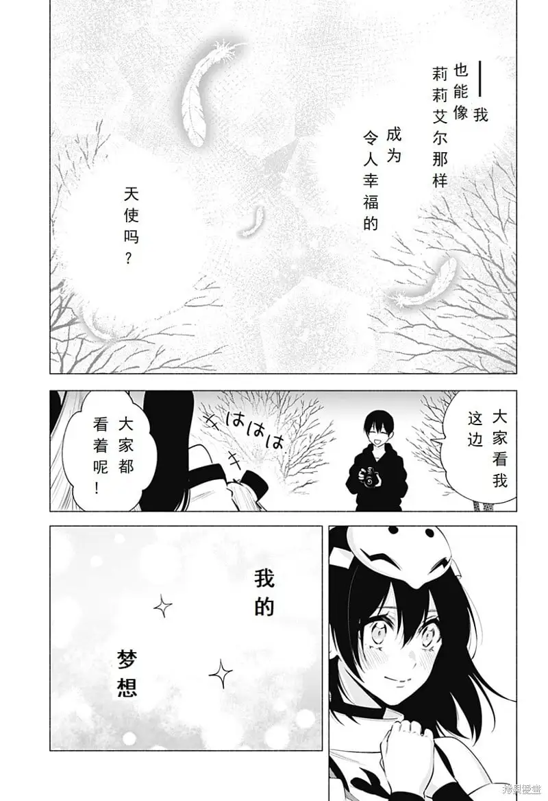 第100话16