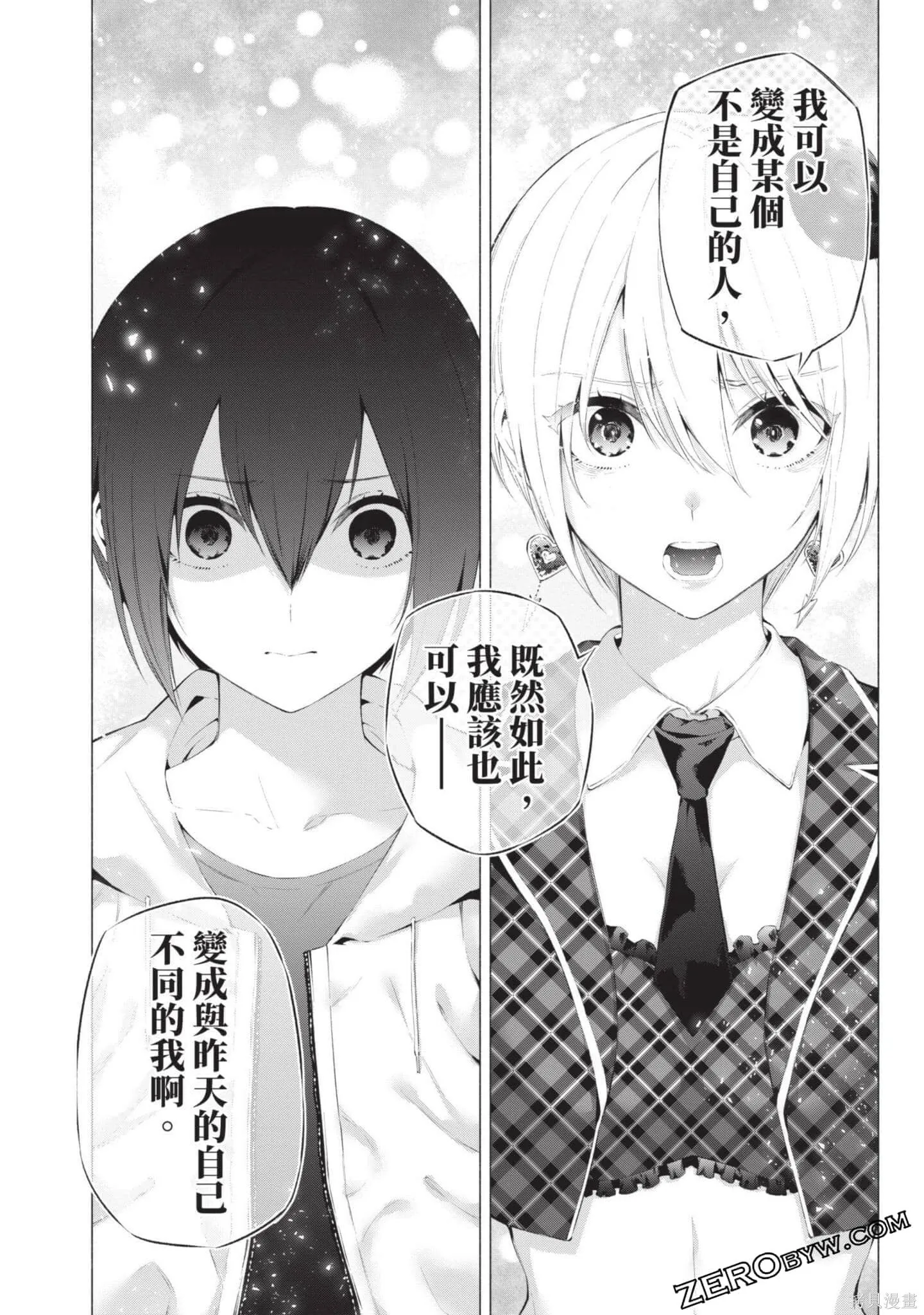 第6卷64