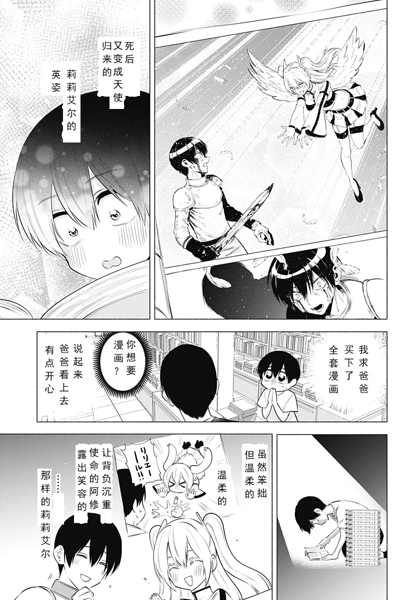 Chapter 1098