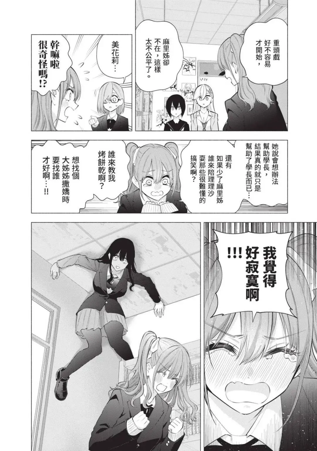 第14卷128