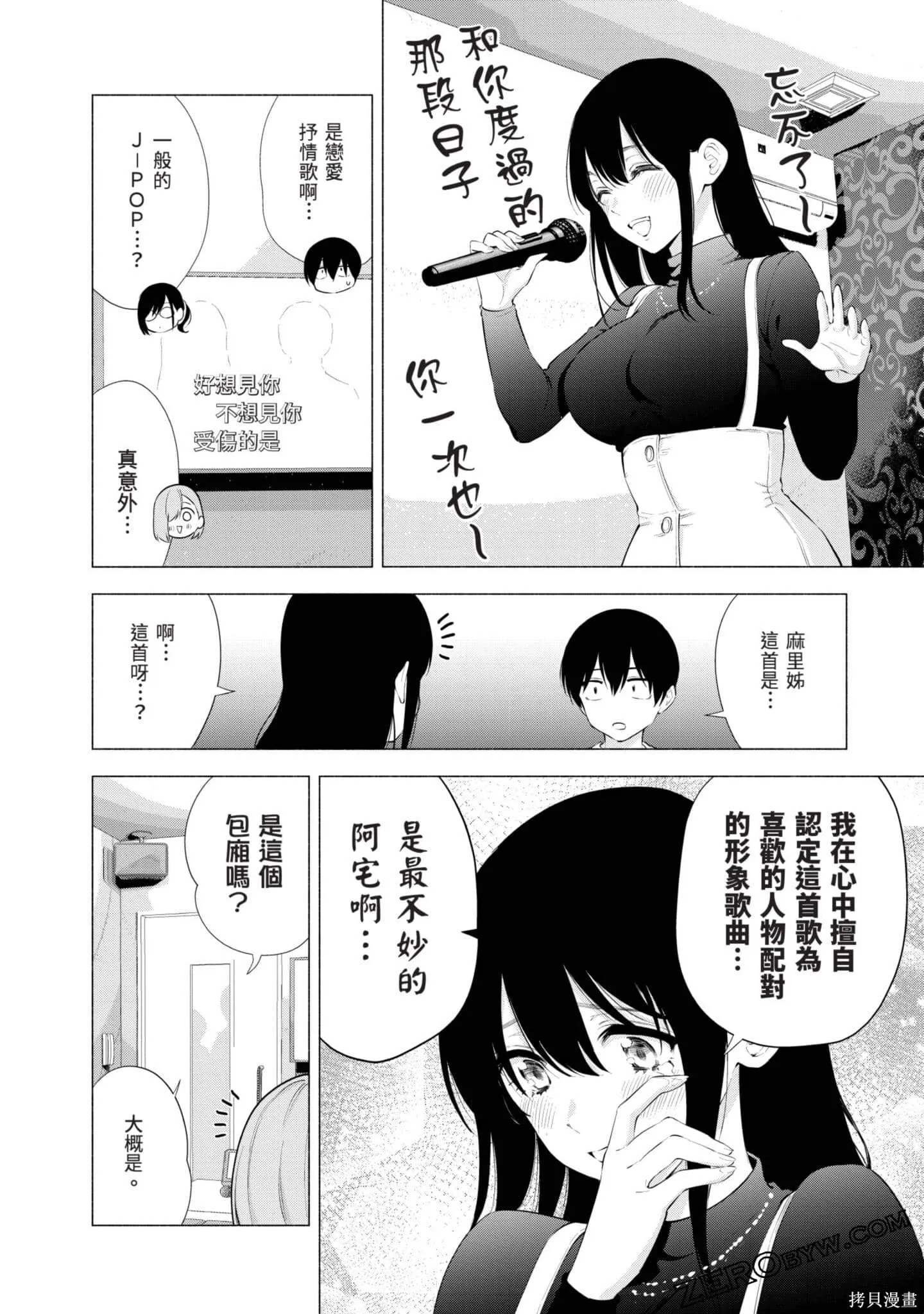 第11卷54
