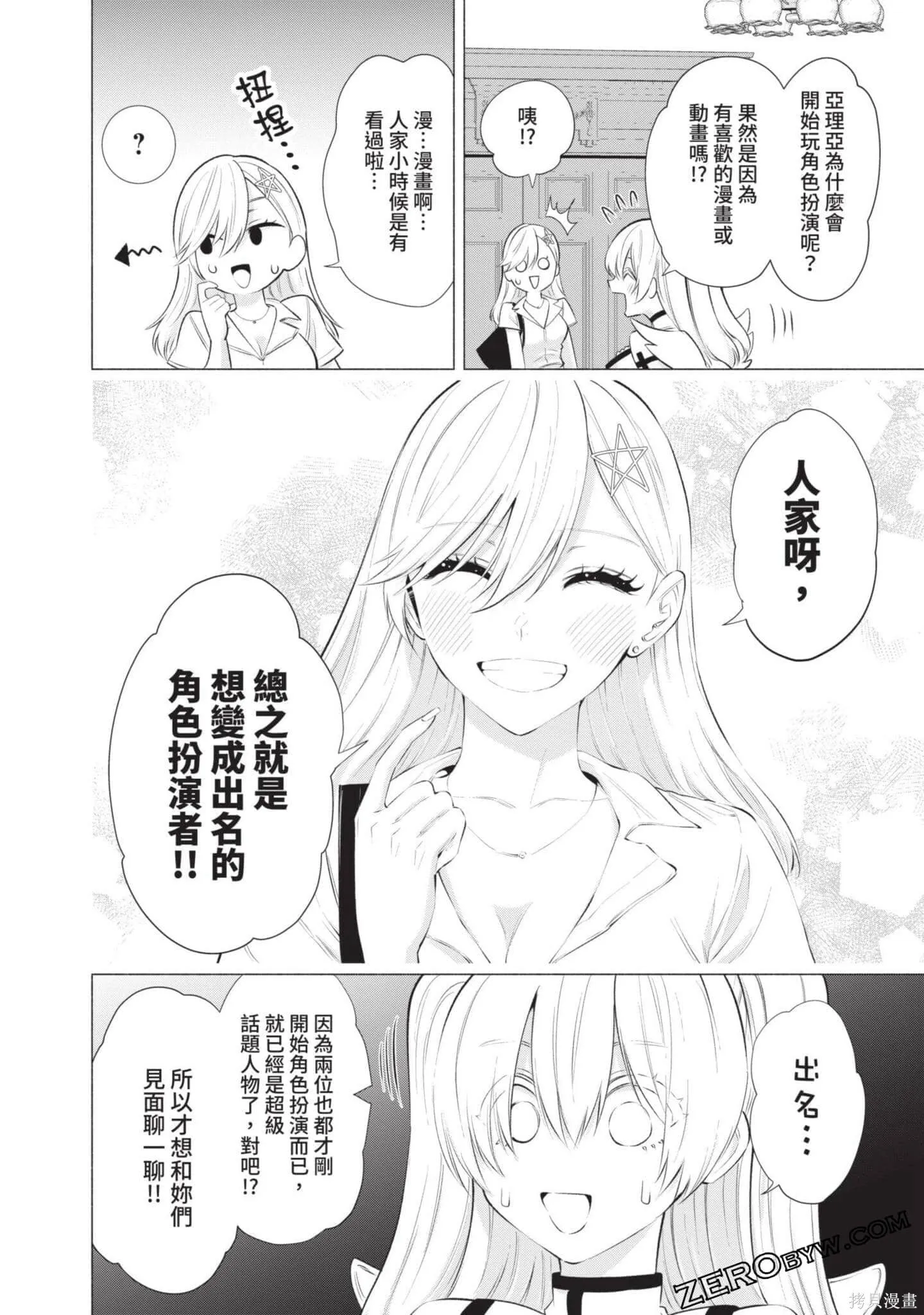 第6卷118