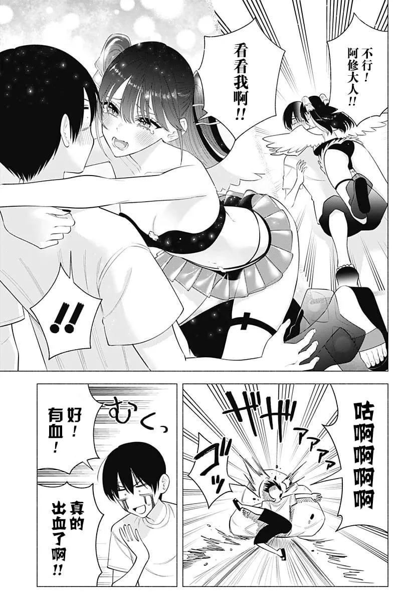 第169话2