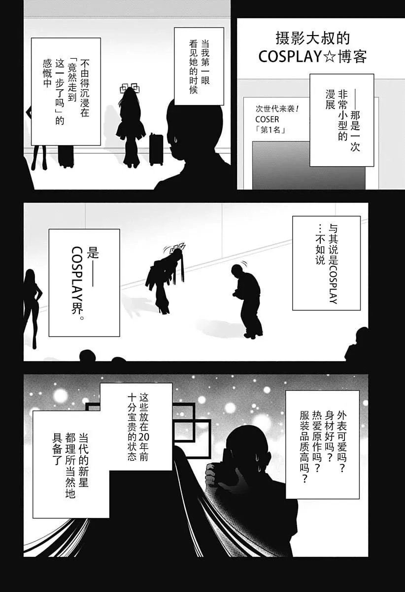 第164话5