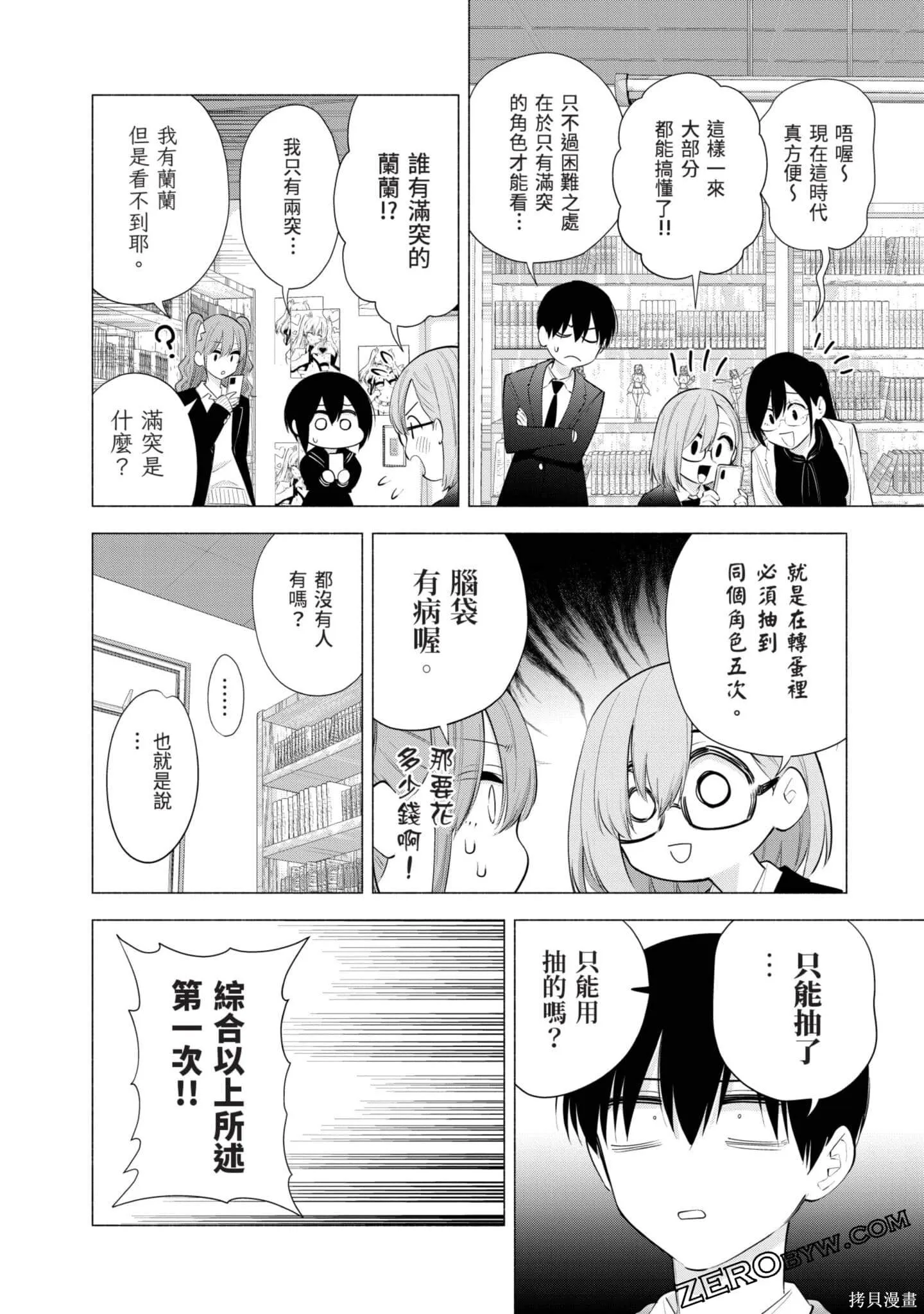 第11卷146