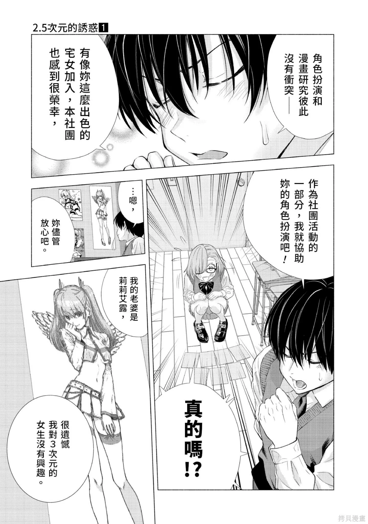 第1卷39