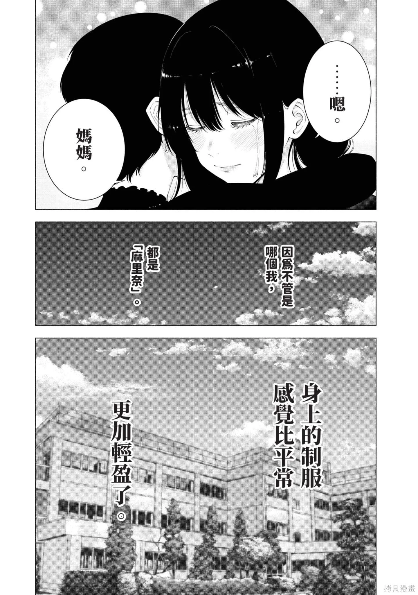 第11卷21