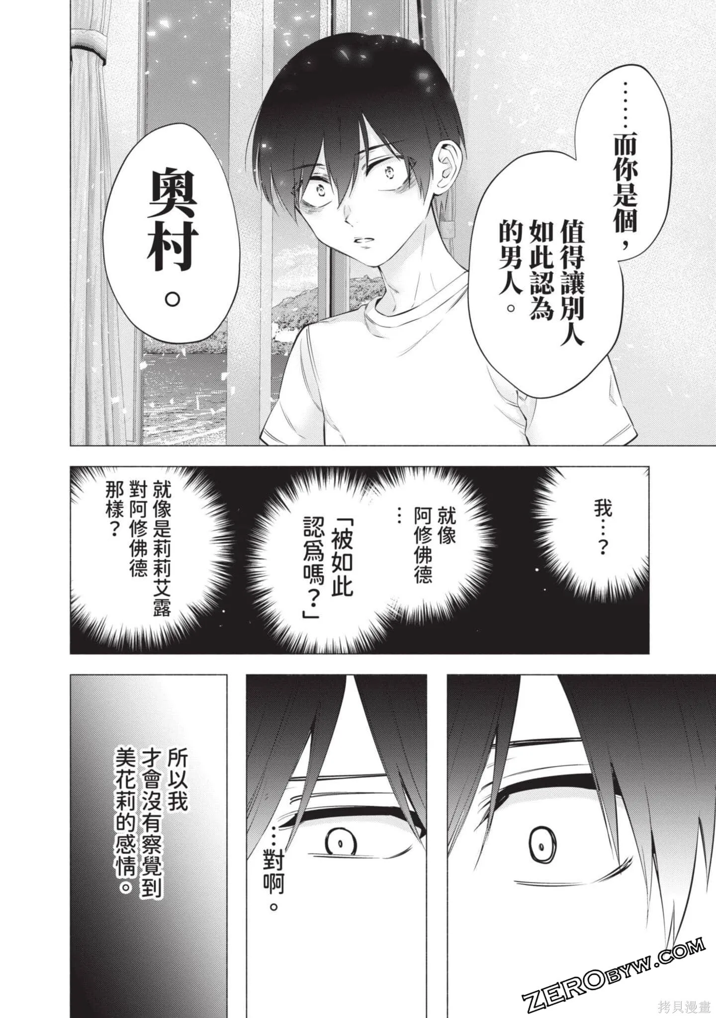 第9卷100