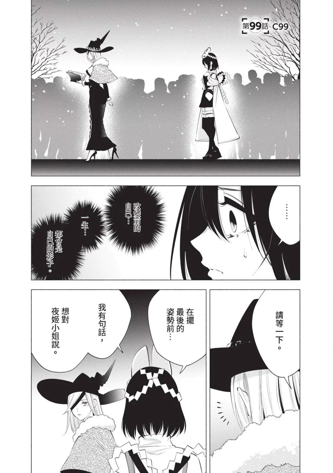 第13卷46