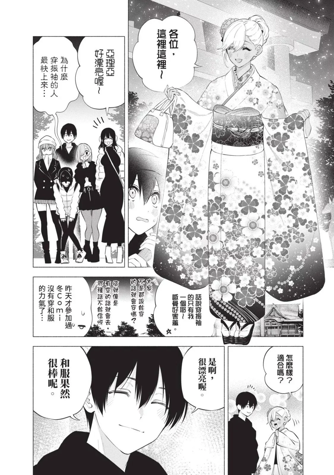 第13卷107