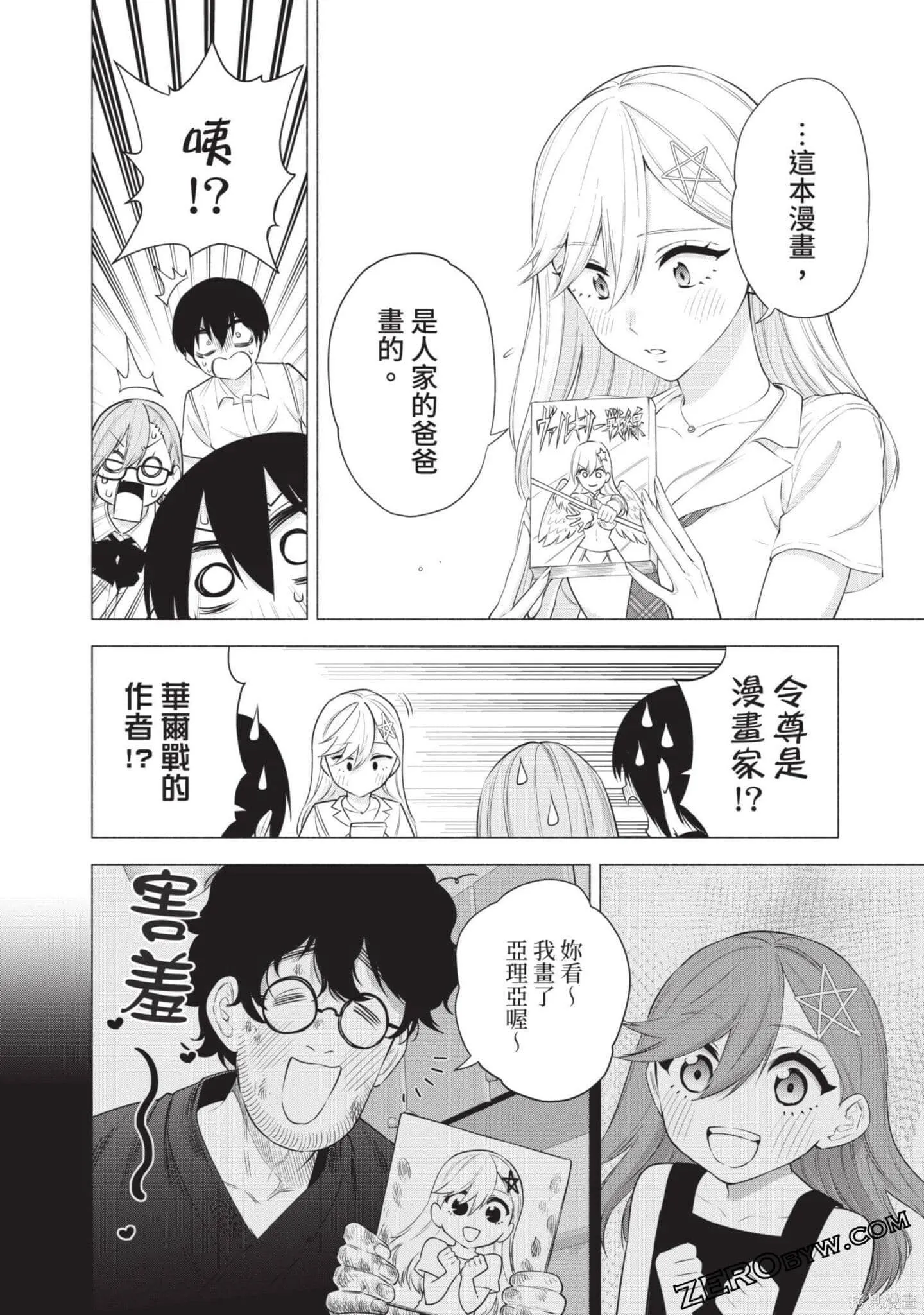 第6卷160