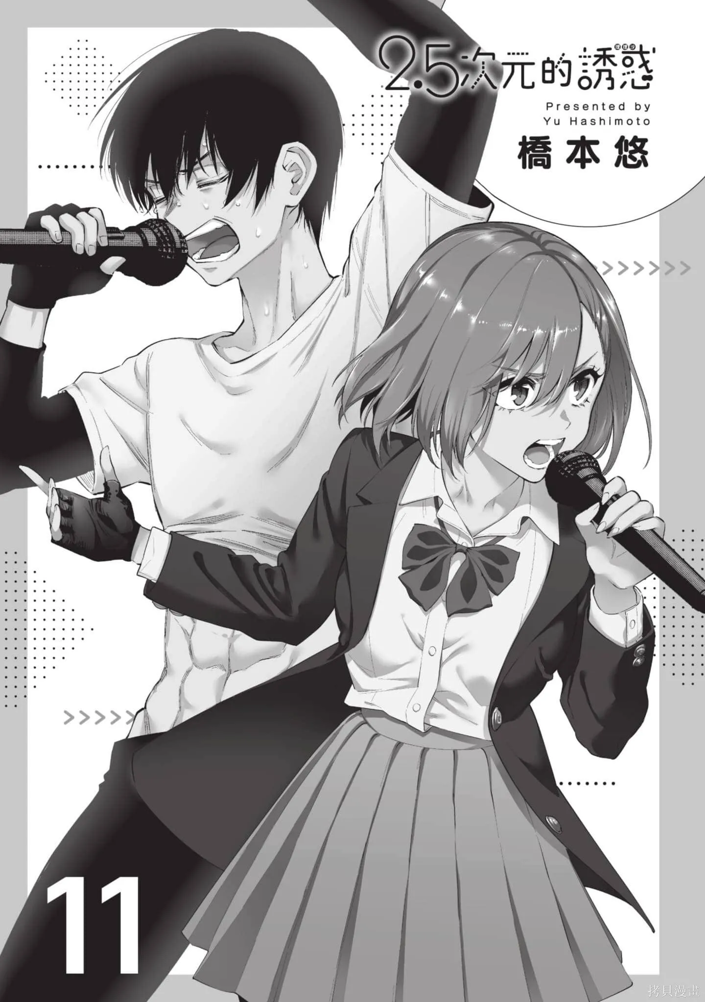 第11卷1