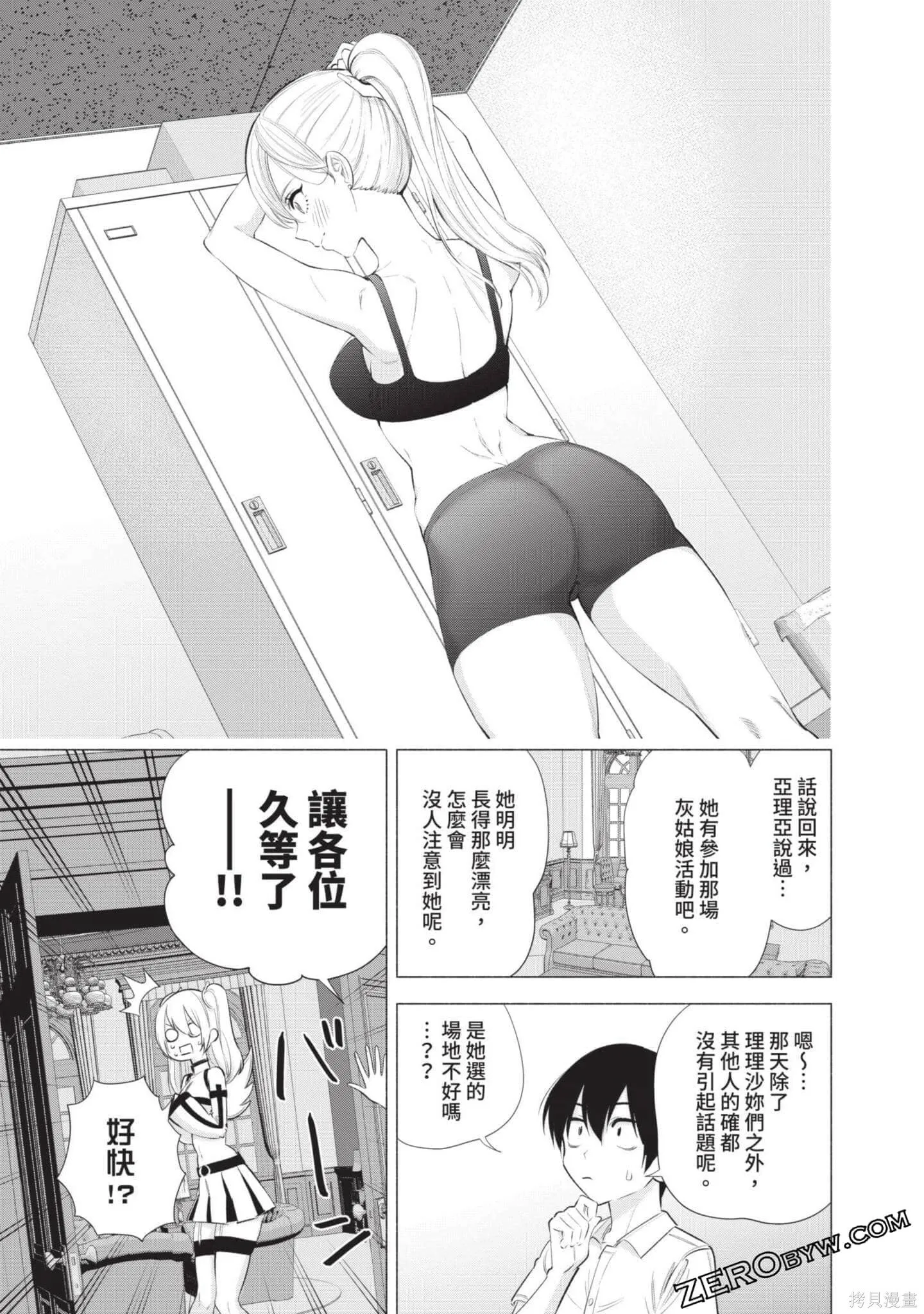 第6卷125
