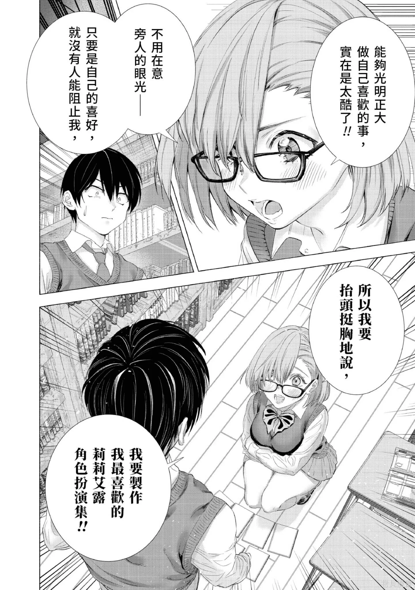 第1卷32