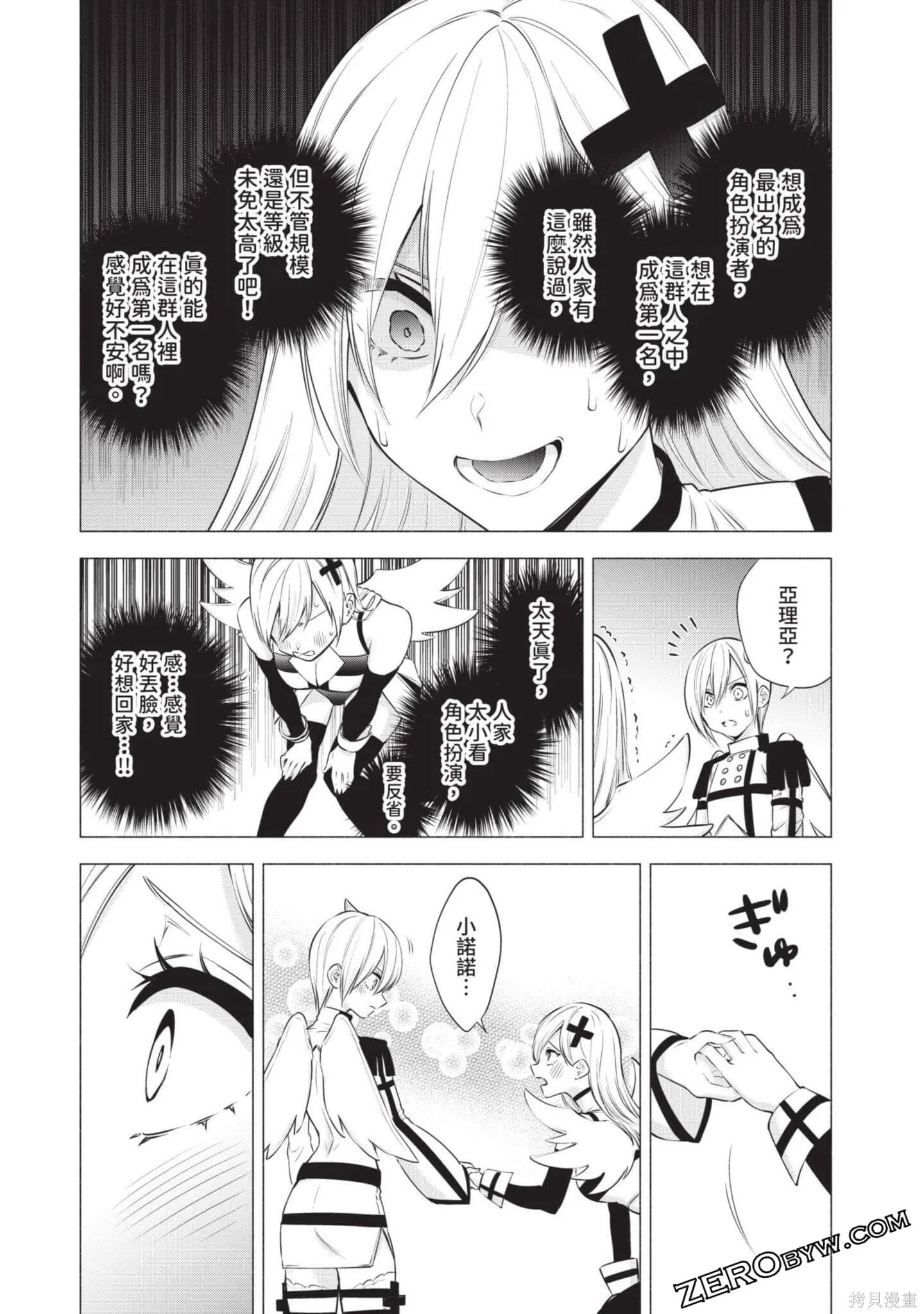 第7卷105