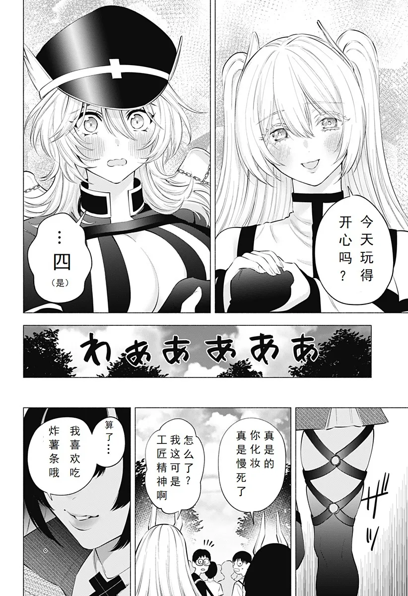 第120话-天界12