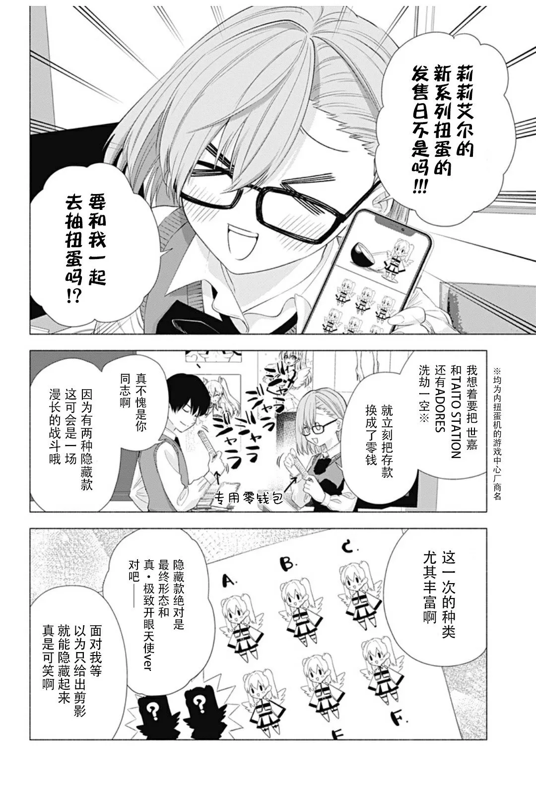2019年番外5