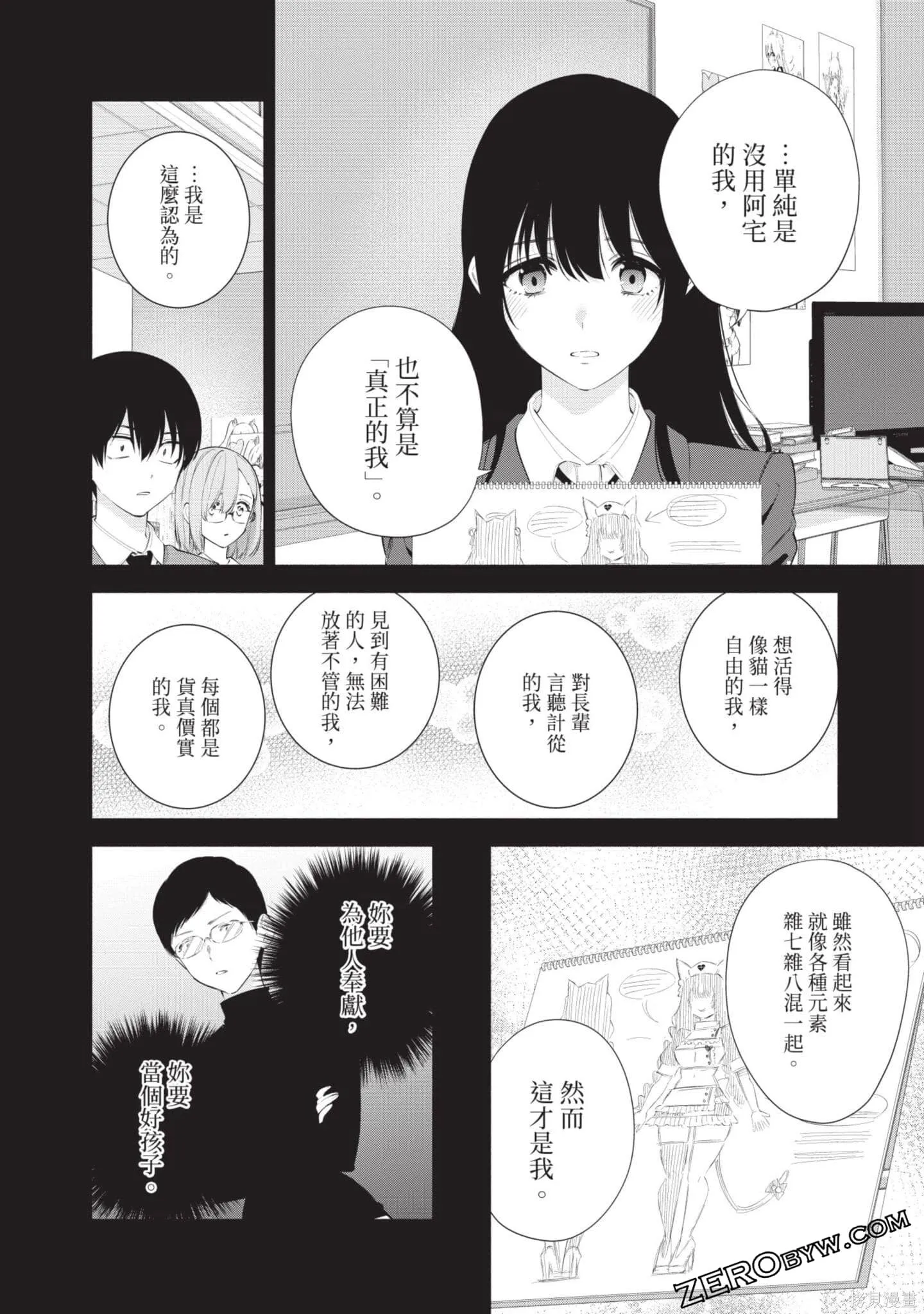 第10卷156