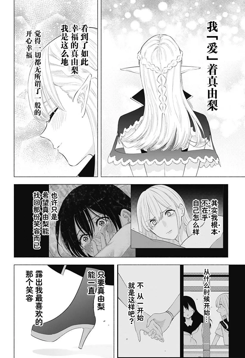 第160话20