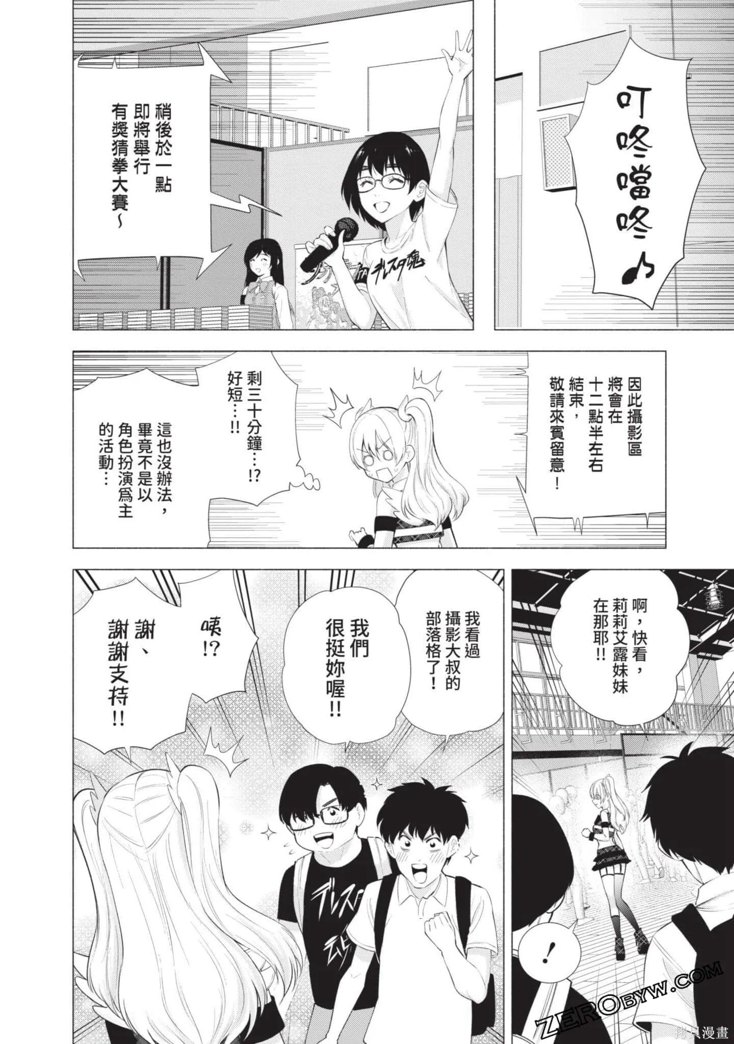 第6卷32