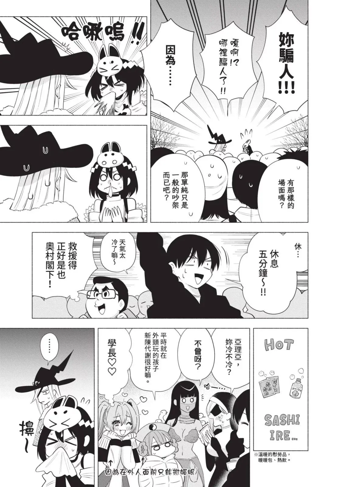 第13卷18