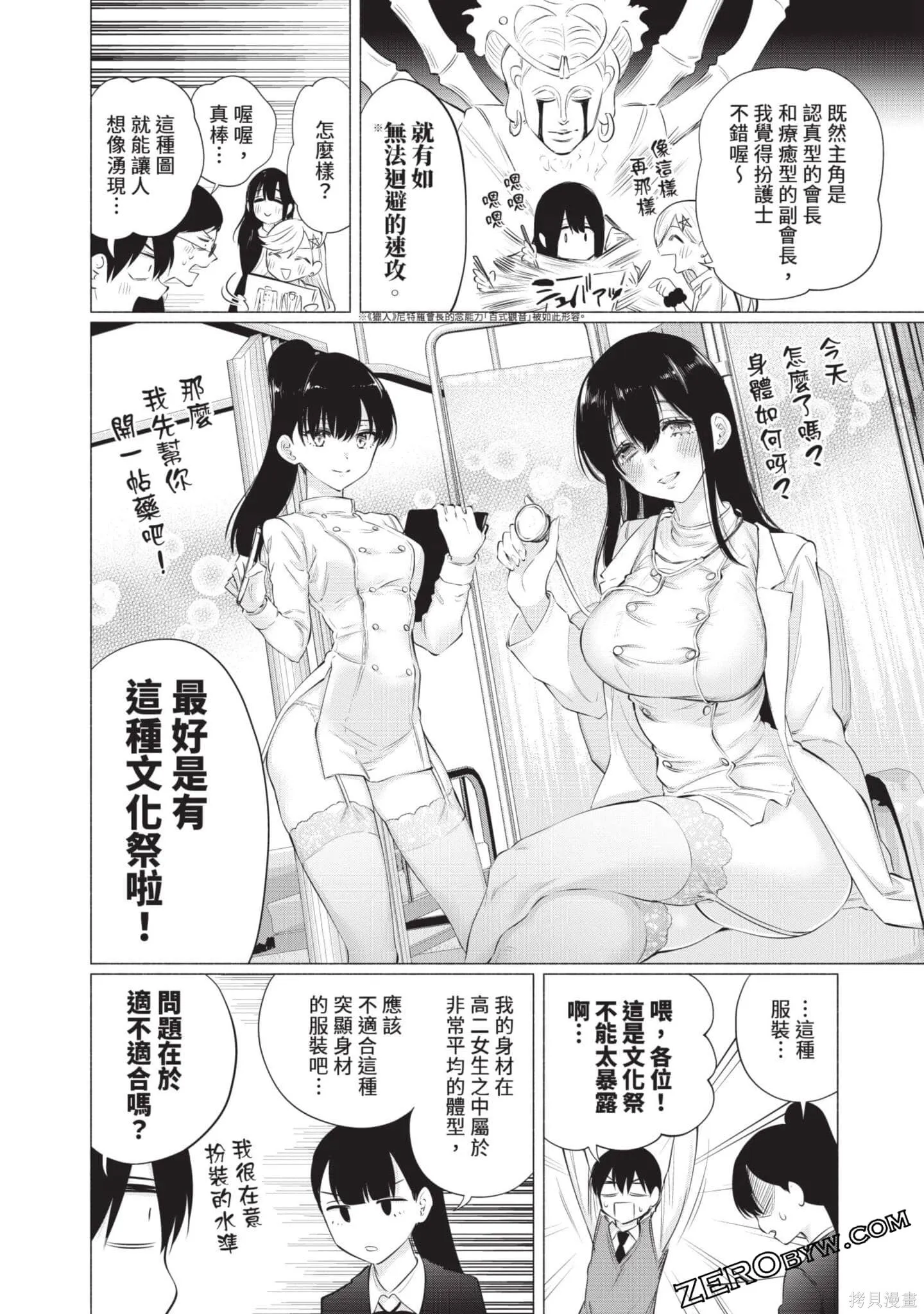 第10卷32