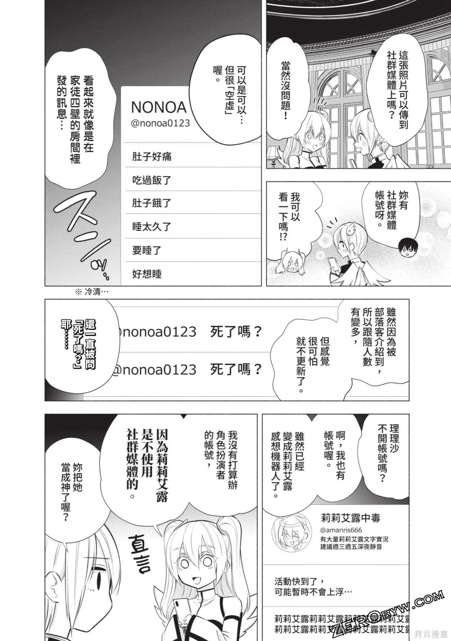 第6卷106