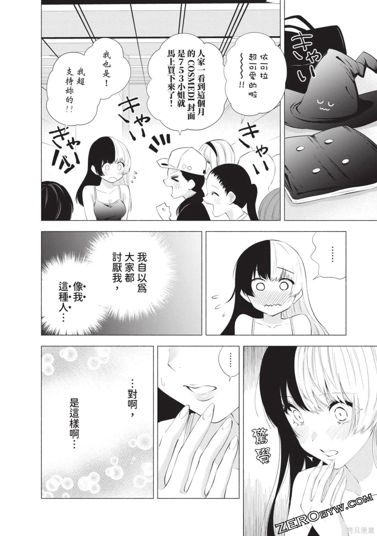 第5卷30