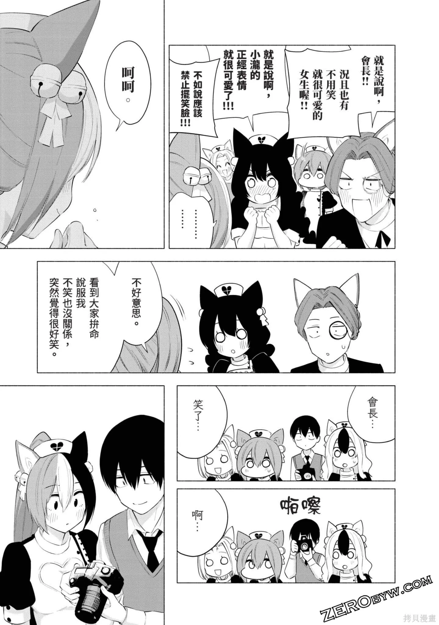 第11卷77
