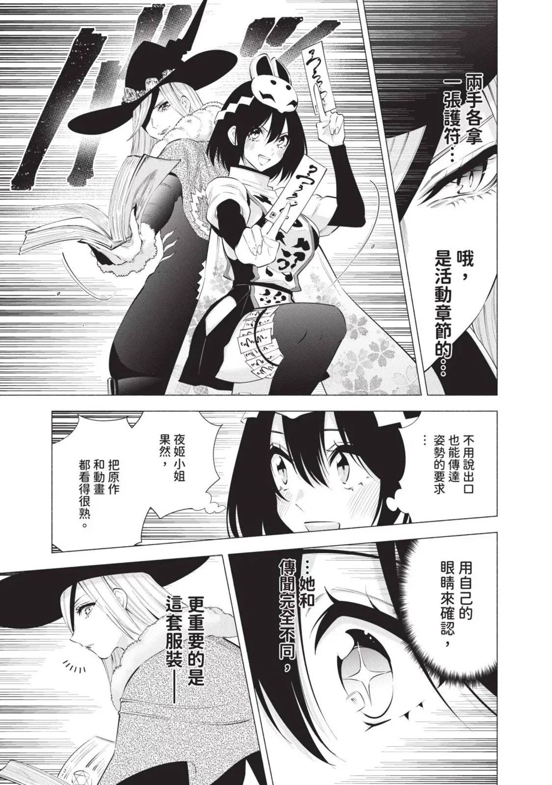 第13卷10
