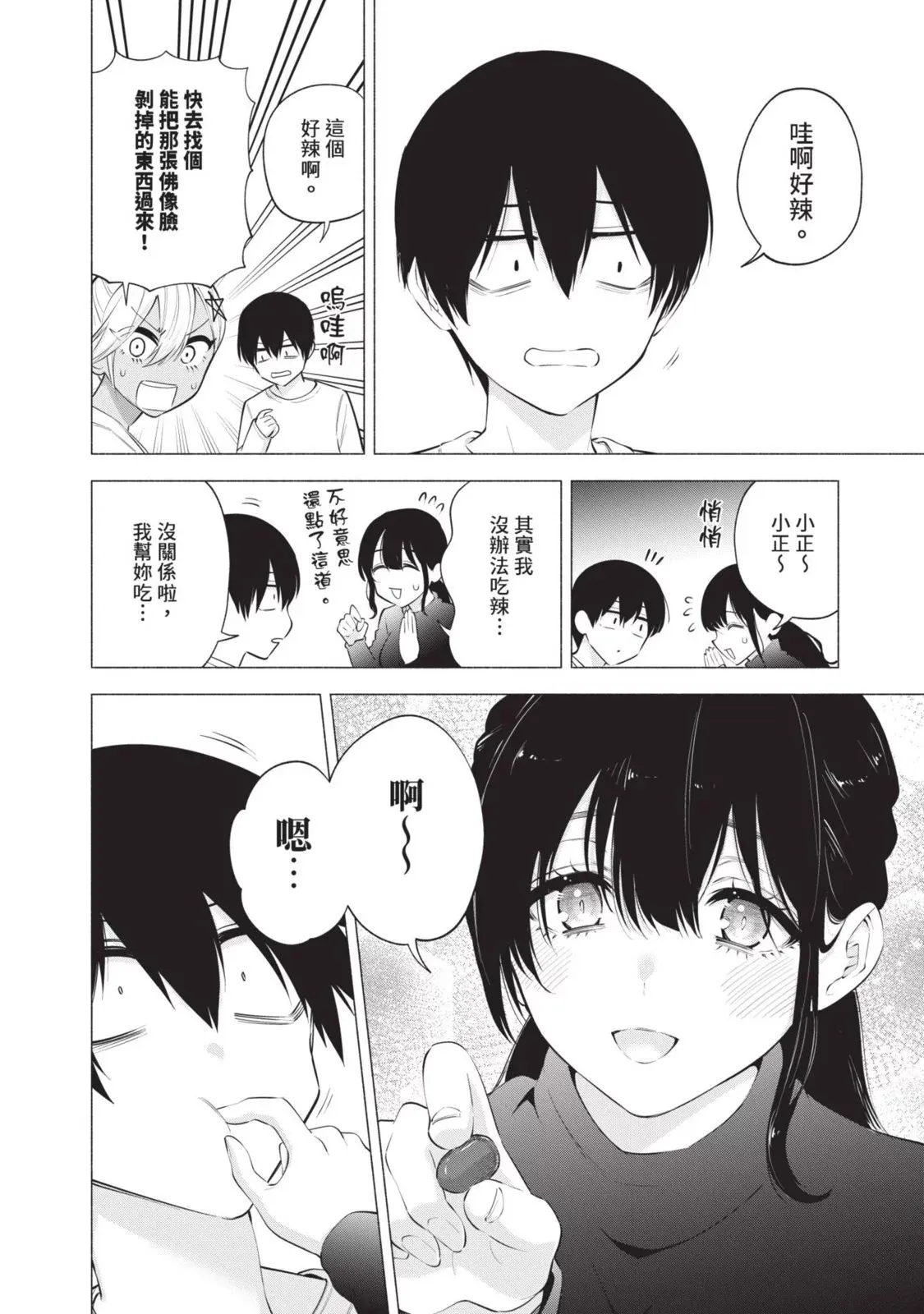 第13卷137