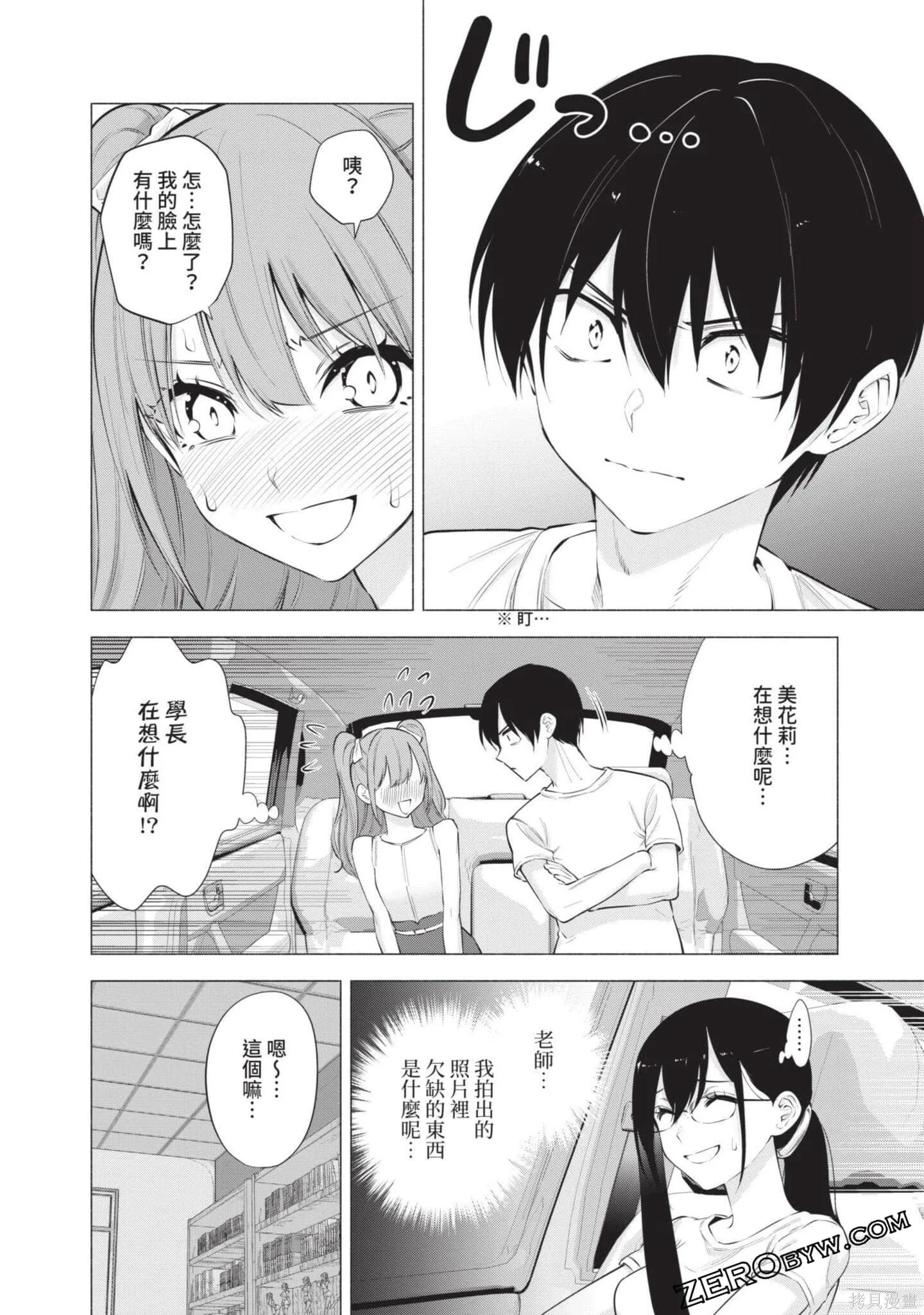 第8卷162