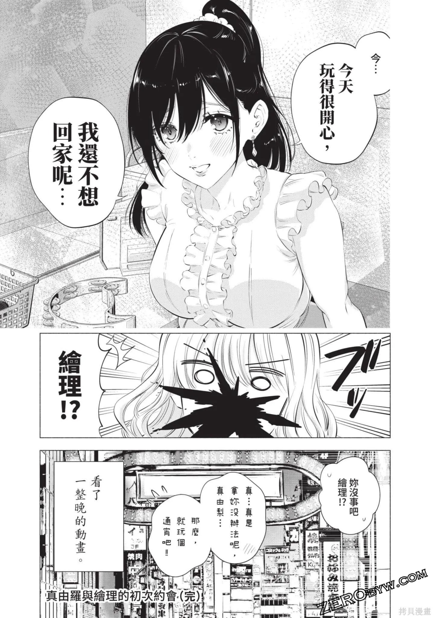 第9卷183