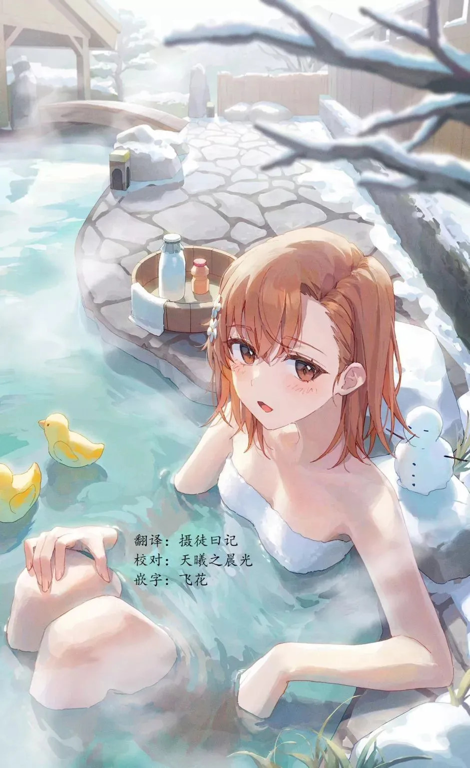 第138话21