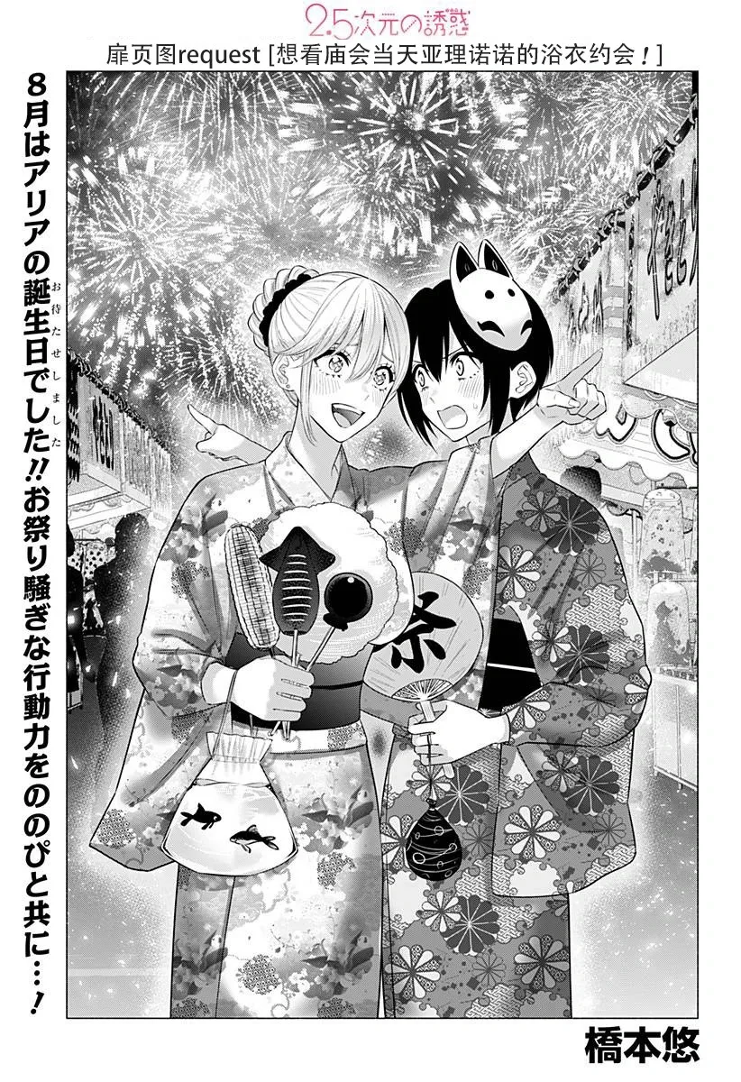 第145话0