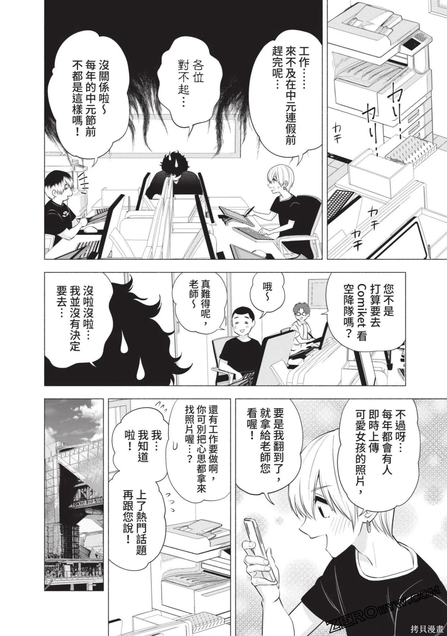 第7卷78