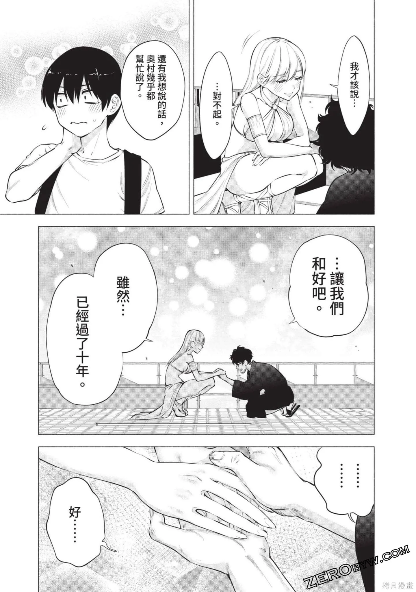 第8卷59