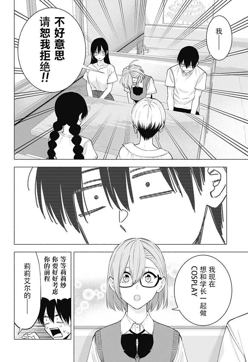 第130话15
