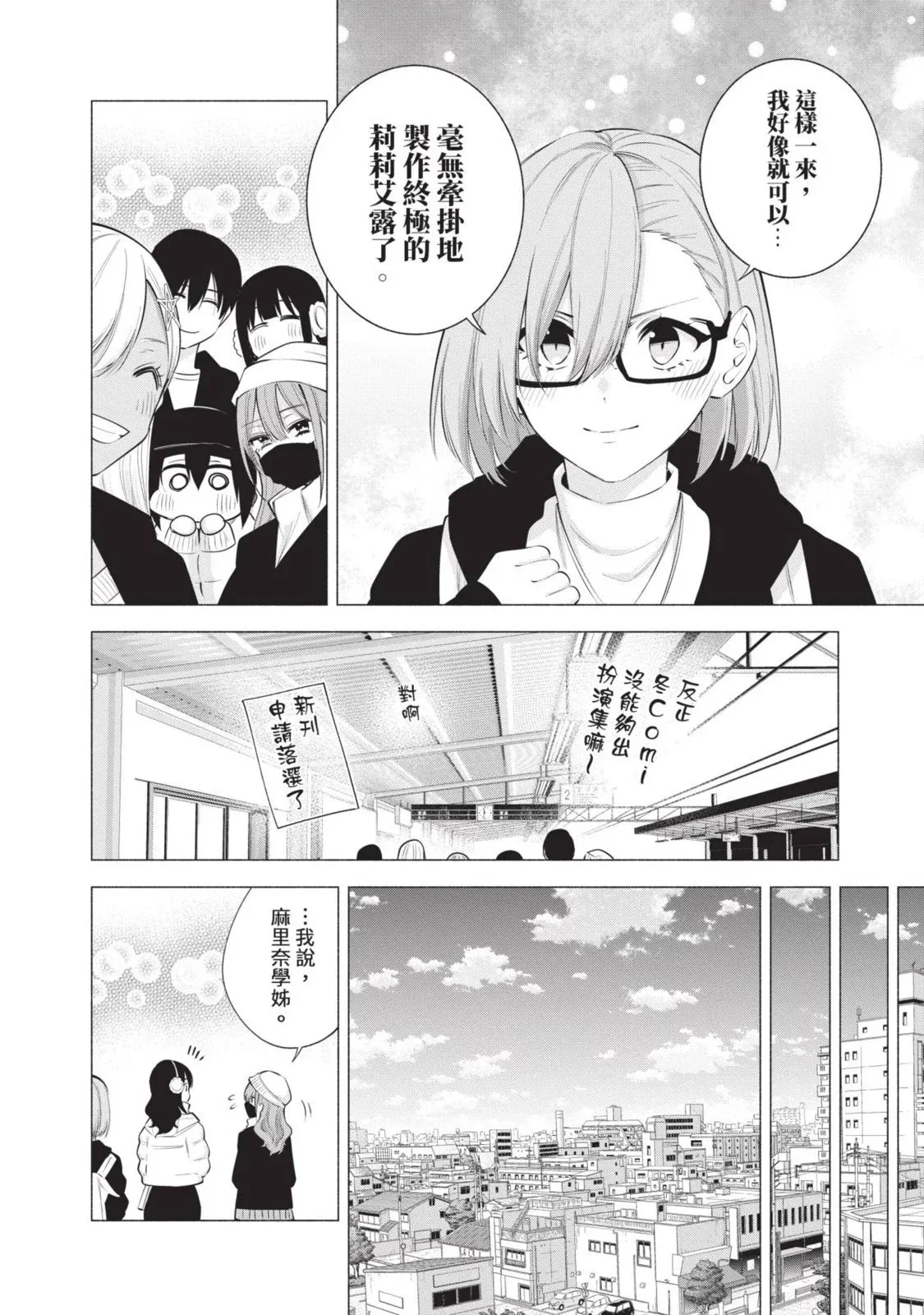 第13卷141