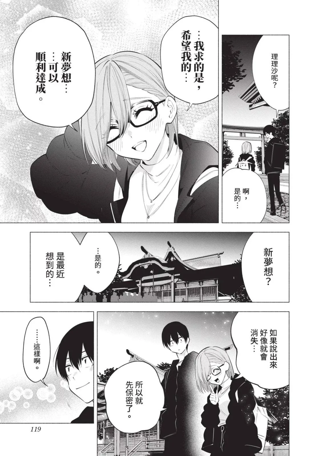 第13卷120