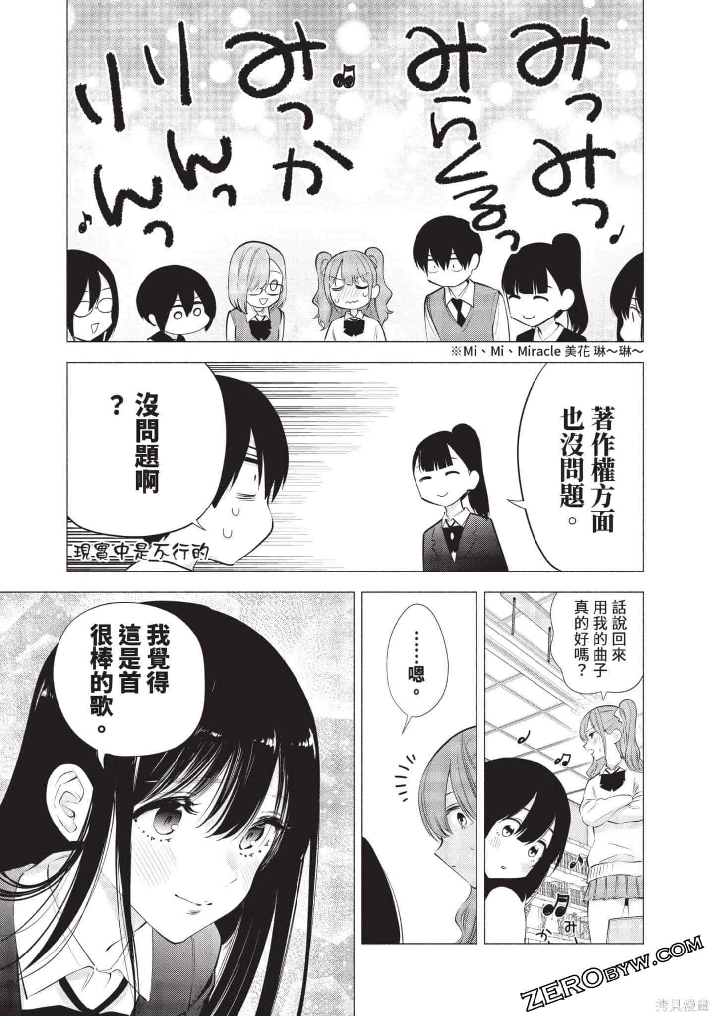 第10卷75