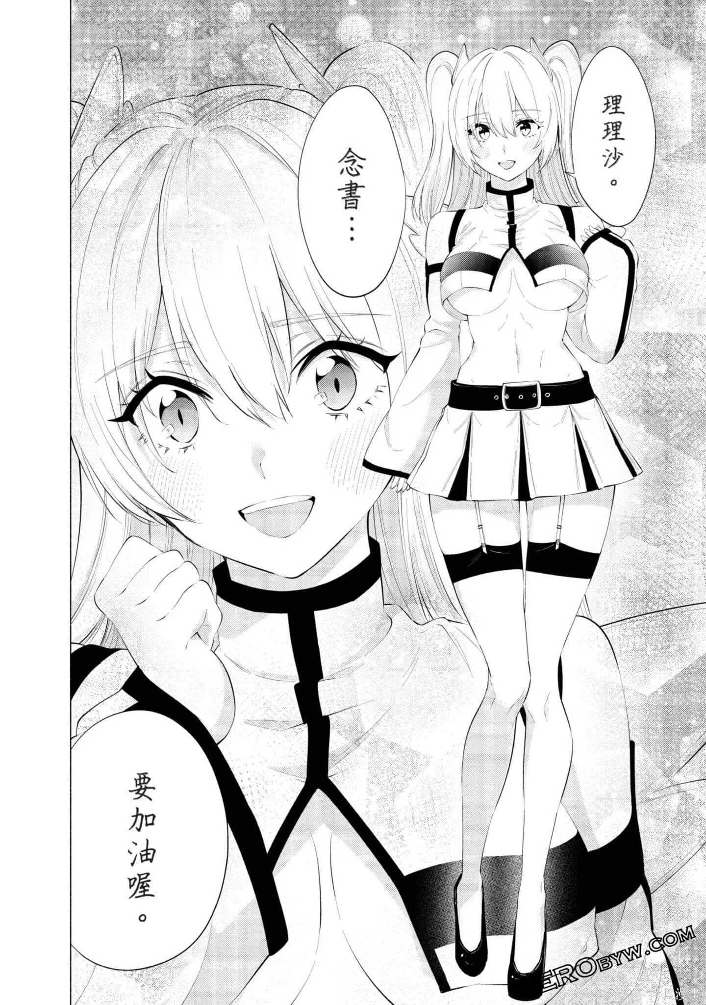 第11卷88