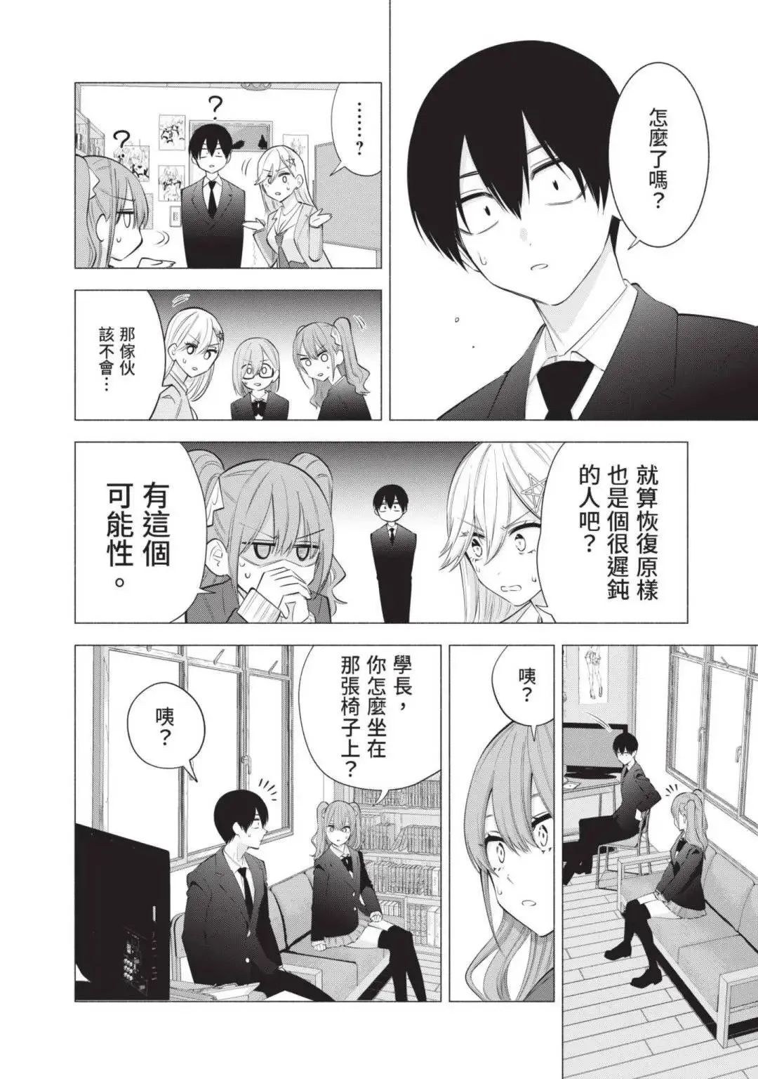 第14卷122