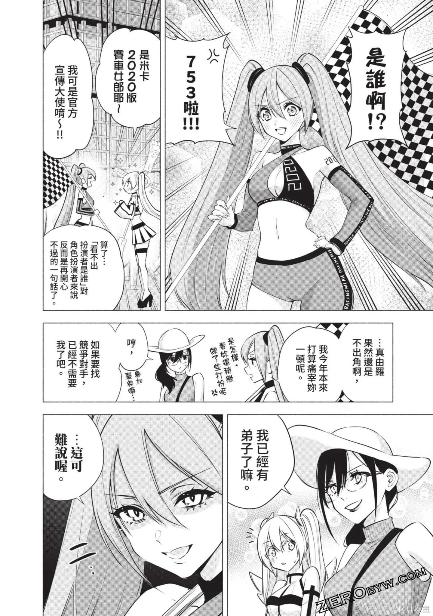 第7卷92