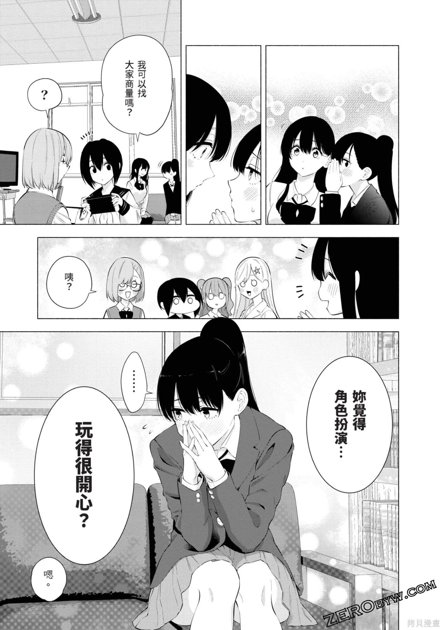 第11卷67