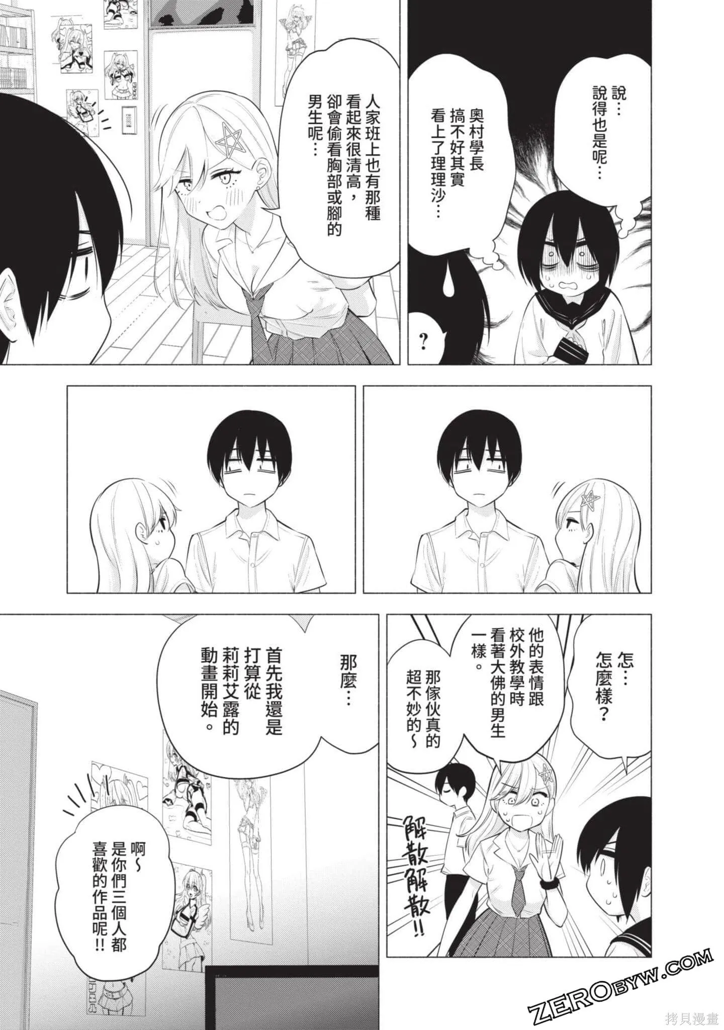 第6卷137