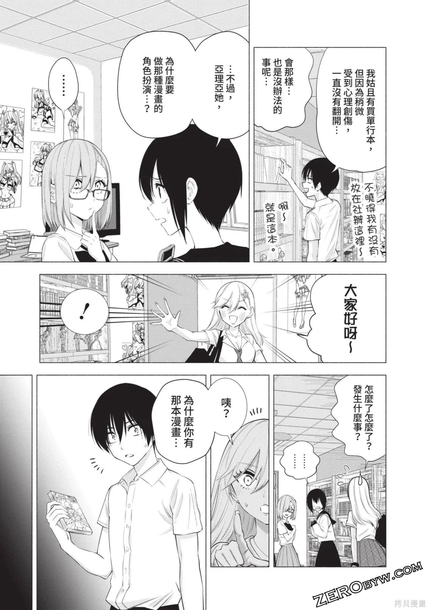 第6卷155