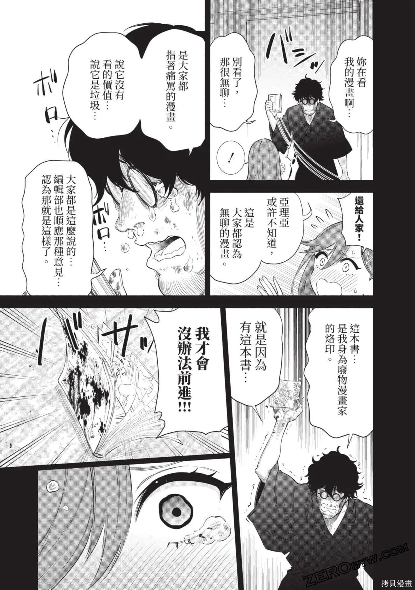 第6卷163