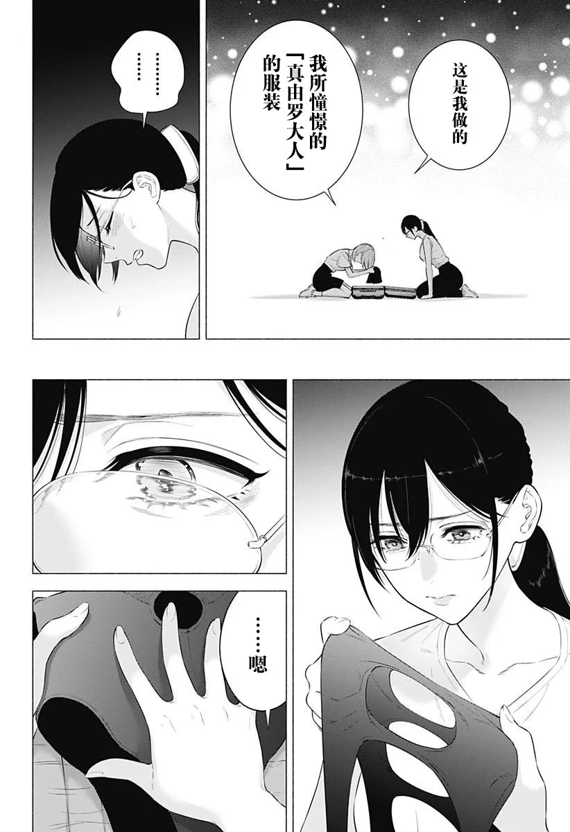 第153话13
